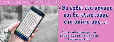1989 년 형식 (gif89a) 수정 된 지원의 투명성과 애니메이션이 추가되었습니다. 8a Er8ei Ena Mhnyma H Ypshlh Tash Toy Sabbatoy Premium Afo