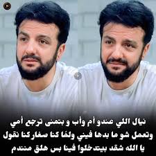 رنا كباريتي