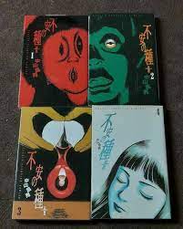 Fuan no Tane 1-4 Complete Set Manga Comics Nakayama Masaaki | eBay