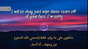 I literally woke up in the jail cell and i was like, 'wake up in the morning. Mp3 ØªØ­Ù…ÙŠÙ„ Mama Please Don T Cry Ù…ØªØ±Ø¬Ù…Ø© Ø£ØºÙ†ÙŠØ© ØªØ­Ù…ÙŠÙ„ Ù…ÙˆØ³ÙŠÙ‚Ù‰