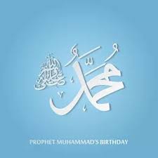 pin by shahzad ahmad on اللهم صل على سيدنا محمد وعلى آله وصحبه وسلم islamic images muslim images quran quotes love