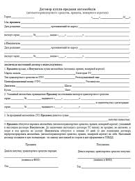 табель учета рабочего времени форма т 12 скачать бесплатно Click To Close Image Click Und Drag To Move Use Arrow Keys For Previous And Next Avtomobil Transportnoe Sredstvo Zhestokie Igry