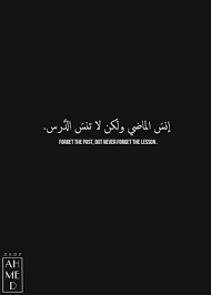 Forget The Past But Never Forget The Lesson Past Quotes Wisdom Quotes Life Forget The Past Quotes