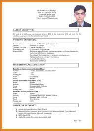 Cv for bangladesh fill up the form below to start your সাবাস ফাঁকিবাজ offers free cv evaluation service to any and all students of bangladesh. Latest Cv Format Bd Resume Format Download Download Cv Format Cv Format