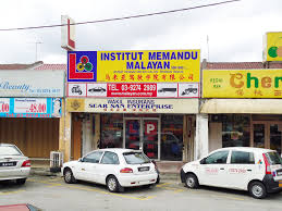 Institut Memandu Malayan (Pandan Indah)