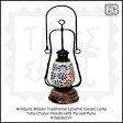 Mosiac Lamp / Lantern