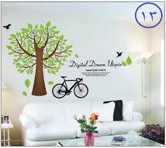 استيكر الحوائط روعه Wall Sticker Design Wall Sticker Home Decor Decals