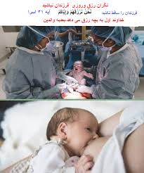 برچسب یَرْزُقْهُ مِنْ حَیْثُ لا یَحْتَ - پیراسته فر