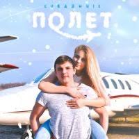 Слушайте трек в хорошем качестве 320 kbps, со своего телефона или компьютера. Dzhigan Ultramarin Muzonov Net Skachat Muzyku Besplatno V Formate Mp3 Skachat Pesni Besplatno Onlajn 2020 Slushat Muzyku Bez Registracii