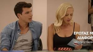 To sybtoma egkymosynis pou tin talaiporei ston 8o mina Faih 3yla Kai Basilhs Mixas Zeygari Kai Sth Zwh Celebrities Eidhseis