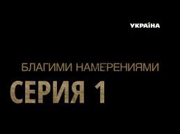 как назвать эту любовь смотреть онлайн в хорошем качестве Pin Ot Polzovatelya Zhanna Shahkyan Na Doske կինո Filmy Vodovorot Pogovorki