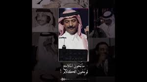 يمكنك تصميم شيئًا جديدًا أو الاختيار من بين مجموعة من النماذج سهلة الاستخدام، وتتسم كلها بتصاميم مرنة، بالإضافة إلى المئات من صور الخلفية. Ù…Ø§ØªØ®ÙˆÙ† Ø§Ù„Ù…Ù„Ø§Ù…Ø­ Ø¹Ø¨Ø§Ø¯ÙŠ Ø§Ù„Ø¬ÙˆÙ‡Ø± ØªØµÙ…ÙŠÙ… Youtube