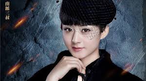 Triệu Lệ Dĩnh đẹp quý phái trên poster mới của 'Lão cửu môn'