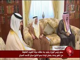 نعى الإعلام السعودي المذيع القدير فهد الحمود‬ الذي وافته المنية اليوم (السبت)، بعد مسيرة حافلة بالعطاء والنجاح. Ø§Ù„Ø¨Ø­Ø±ÙŠÙ† Ø³Ù…Ùˆ Ø±Ø¦ÙŠØ³ Ø§Ù„ÙˆØ²Ø±Ø§Ø¡ ÙŠØ³ØªÙ‚Ø¨Ù„ Ø§Ù„Ø´ÙŠØ® Ø¯Ø¹ÙŠØ¬ ÙÙ‡Ø¯ Ø¯Ø¹ÙŠØ¬ Ø§Ù„Ø³Ù„Ù…Ø§Ù† Ø§Ù„ØµØ¨Ø§Ø­ Youtube