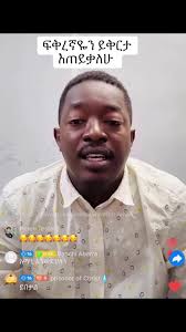 Aman Shalom and His Girlfriend