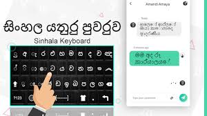 The complete alphabet consist of 54 letters, 18 for vowels and 36 for consonants . Download Sinhala Keyboard Sinhala Language Typing Keyboard Free For Android Sinhala Keyboard Sinhala Language Typing Keyboard Apk Download Steprimo Com