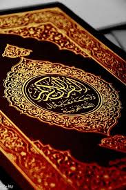 Desertrose Qur An Kareem Via Tumblr Quran Wallpaper Islamic Art Quran Book