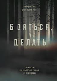как завоёвывать друзей и оказывать влияние на людей Pdf Pin Na Doske Knigi
