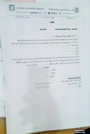 منتديات سيارات هوندا العربية