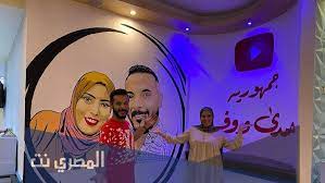 لنا ان الناس دي مش قصدك تقيم مطعم لان لو هيقيم. Ø§ÙŠÙ† ÙŠÙˆØ¬Ø¯ Ù…Ø·Ø¹Ù… Ø­Ù…Ø¯ÙŠ ÙˆÙˆÙØ§Ø¡ Ø§Ù„Ù…ØµØ±ÙŠ Ù†Øª