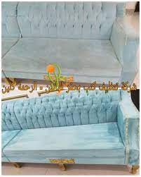 غسيل كنب حفر الباطن الرحمة كلين home decor furniture love seat