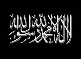 Perlu ada kajian lebih lannjut mengenai kalimat lailahaillallah tersebut.… Kaligrafi Lailahaillallah Simple Cikimm Com