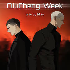 He Cheng and Brother Qiu would like to invite you...