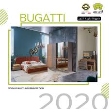 غرفة نوم بوجاتى 2020 فقط وحصريا من أثاث مصر Home Decor Furniture Home