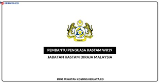 Jadual waktu solat johor bahru waktu solat adalah peruntukan tempoh atau selang masa tertentu bagi masyarakat muslim menjalani syariat solat sama ada fardhu ataupun sunat. Jabatan Kastam Diraja Malaysia Johor Contact Number