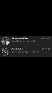 pin by مـيـرا on ن صوص arabic love quotes beautiful arabic words photo quotes