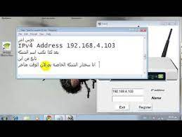 أداة فك قفل مودم هواوي رقم 4. ØªØ­Ù…ÙŠÙ„ Ø¨Ø±Ù†Ø§Ù…Ø¬ Ù„ÙÙƒ Ø´ÙØ±Ø© Ø§Ù„Ø±Ø§ÙˆØªØ±