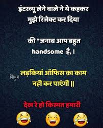 Smiling should be an everyday activity, which is why telling corny jokes should be an everyday activity. Pin By Sarika On Fun Track English Jokes Funny English Jokes Funny Messages