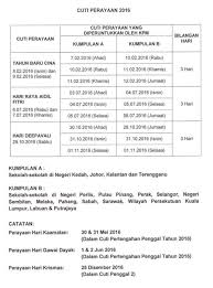 Peruntukan cuti tambahan berkenaan tidak perlu diganti, tambah kenyataan itu lagi. Contoh Surat Mohon Cuti Tahun Baru Cina Contoh Surat