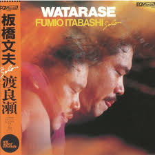 Watarase Vinyl LP by Fumio Itabashi