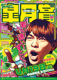1,114 likes · 1 talking about this. çšæœˆè³žãƒã‚¹ã‚¿ãƒ¼ çšæœˆè³ž2020ã‚µã‚¤ãƒ³ èª­é¦¬è£ ã©ãã°ã‚Š è£èª­ã¿ã‚µã‚¤ãƒ³èª­ã¿ç«¶é¦¬äºˆæƒ³