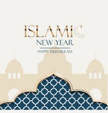 Also known as the hijri calendar 1442, it started after the hijrah of the prophet (pbuh) to madina. Hijrah Vector Images 33