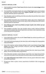 Menurut sumber rasmi yang dikeluarkan oleh lembaga peperiksaan malaysia (lpm), tema umum subjek sejarah kertas 3. Skema Jawapan Sejarah Kertas 3 Peningkatan Tamadun Fragrance Coupon