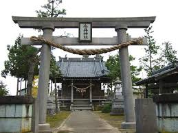 Image result for 新潟市西蒲区今井