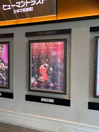 愛のコリーダ〈修復版〉』 | light as a feather…