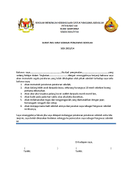 Contoh surat aku janji kesalahan download kumpulan gambar to download contoh surat aku janji kesalahan download kumpulan gambar just right click and save image as. Surat Aku Janji Sebagai