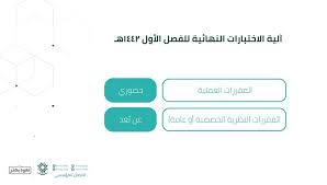 كانت وزارة المعارف قديماً لديها ثلاثة فروع من الثانوية الفنية وهي. Ø£Ø®Ø¨Ø§Ø± 24 Ø§Ù„ØªØ¯Ø±ÙŠØ¨ Ø§Ù„ØªÙ‚Ù†ÙŠ ØªØ­Ø¯Ø¯ Ø¢Ù„ÙŠØ© Ø§Ù„Ø§Ø®ØªØ¨Ø§Ø±Ø§Øª Ø§Ù„Ù†Ù‡Ø§Ø¦ÙŠØ© Ù„Ù„ÙƒÙ„ÙŠØ§Øª ÙˆØ§Ù„Ù…Ø¹Ø§Ù‡Ø¯