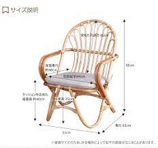 244 625 просмотров 244 тыс. G78131 1è„š Selva ãƒ©ã‚¿ãƒ³ãƒã‚§ã‚¢ ãƒã‚§ã‚¢ å®¶å…· ã‚¤ãƒ³ãƒ†ãƒªã‚¢é€šè²©ã¯å®¶å…·350 å…¬å¼