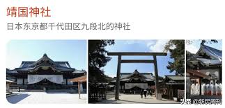 Aug 14, 2014 · なぜ中国はこれほどまでに靖国神社参拝に反発するのだろうか？ a級戦犯合祀と戦後国際秩序の転覆──建前としての反発 極東国際軍事裁判（東京裁判）で戦争指導者として有罪判決を受けたのがa級戦犯。 靖国神社は1978年にa級戦犯14人を合祀した。 Ehxxny8ato2 M