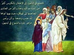 نتيجة بحث الصور عن شهوة ردية Art Painting