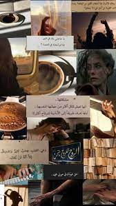 ستيكر ستيكرات 90s كلاسيك ستكرز ستكرات سناب ماركة سناب سناب شات ادعية عبارات كلام اقوال photo quotes cover photo quotes picture quotes