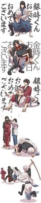 gintoki takasugi sakamoto zura katsura team 漫画イラスト 面白いイラスト 白夜叉