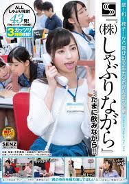 SDDE-565] (English subbed) The Walls! The Desks! The Chairs! There Are  Cocks Popping Out From Everywhere At This Popular Company Welcome To 