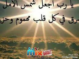اجمل الصور عن الامل 2021 صور تفاؤل للتحميل arabic calligraphy joy calligraphy