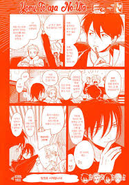 Harada] Yoru To Asa No Uta EC (c.1) [kr] - Gay Manga | HD Porn Comics