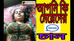 Check spelling or type a new query. à¦¹ à¦œ à¦° à¦¹ à¦œ à¦° à¦® à¦¯ à¦° Imo à¦¨ à¦® à¦¬ à¦° à¦¨ à¦¯ à¦¨ à¦¨ Get Free Bd Girls Imo Whatsapp Number Youtube